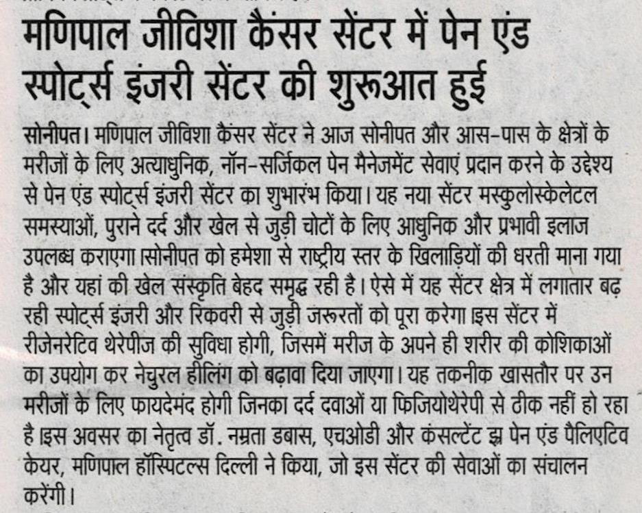 Academic Publications